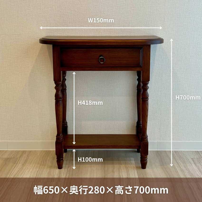 楽天市場】【開梱設置無料】 コンソールテーブル スリム 玄関収納