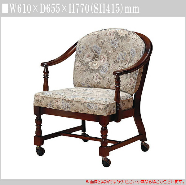 楽天市場】カリモク ダイニングチェア 肘付き ダイニングチェアー