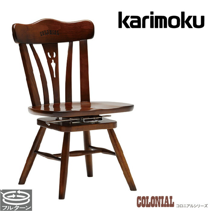 週末値引】カリモク コロニアル デスクチェア ベロア赤【最大値下】