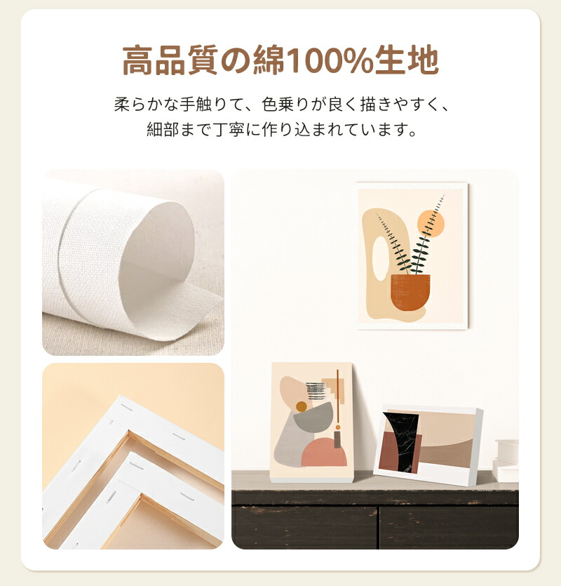 楽天市場】新品入荷☆3Dキャンバス 3Dキャンバスボード 1｜2枚セット