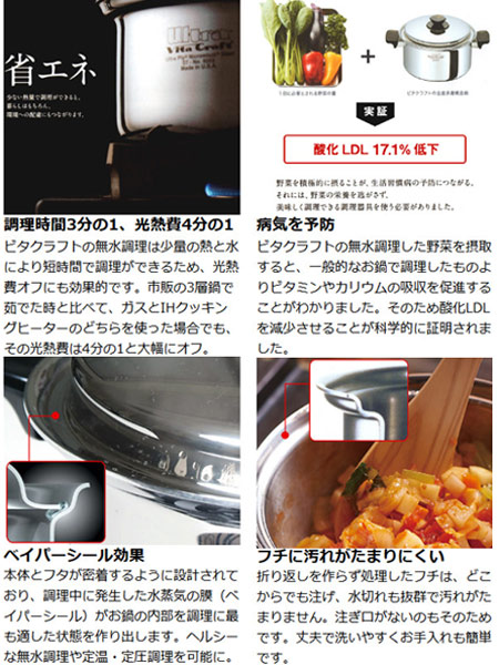 楽天市場】□在庫限り・入荷なし□Vita Craft ビタクラフト 片手鍋