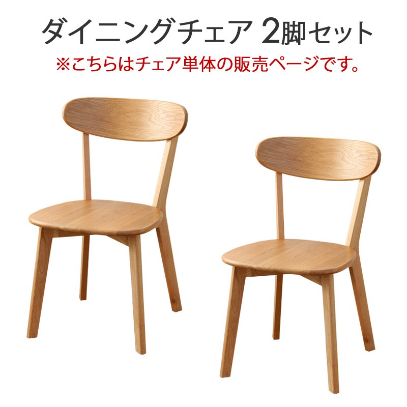 楽天市場】【1日はポイント10倍☆】 ＼ 即日発送！ ／ ダイニング