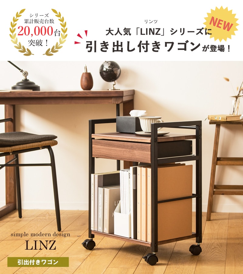 楽天市場】【1日はポイント10倍☆】 サイドワゴン キャスター付き