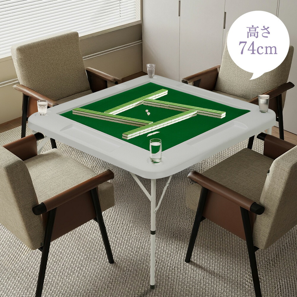 楽天市場】【スーパーセール限定価格】麻雀卓 90*90cm 麻雀 テーブル