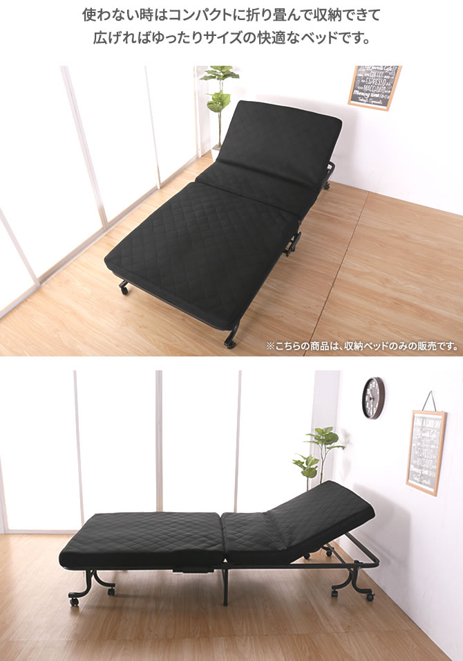 楽天市場】【ポイント5倍☆28日まで！】 折りたたみベッド