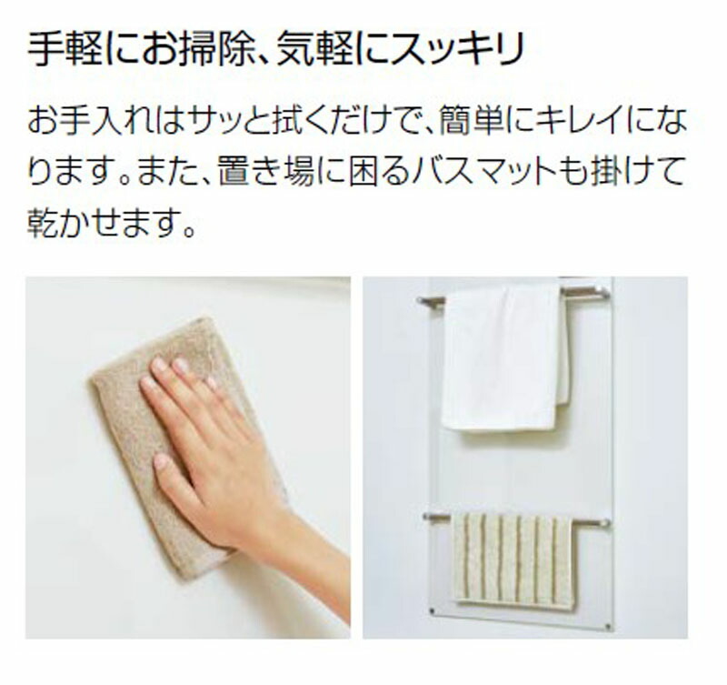 楽天市場】クリナップ Hotウォール ZP60FB タオル掛け2本付き 洗面所