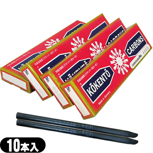 楽天市場】コウケントー4008 50本入りの通販