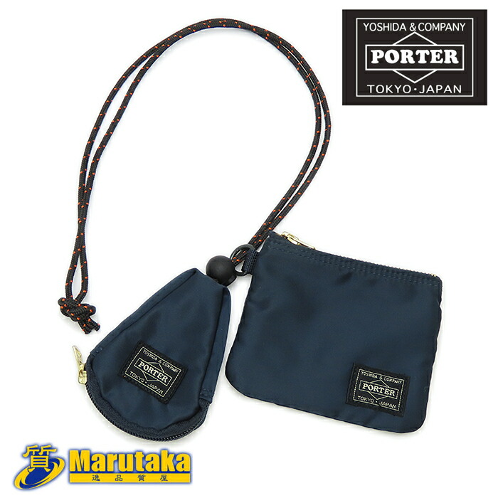 PORTER TANKER ポーター タンカー ポーチ アイアンブルー 中古 PORTER