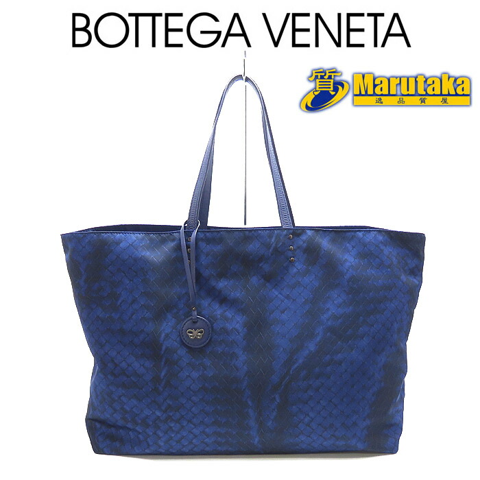 楽天市場】ボッテガヴェネタ イントレッチオリュージョン ナイロン