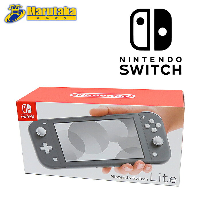 楽天市場】未使用 ニンテンドースイッチ ライト グレー 中古 新品