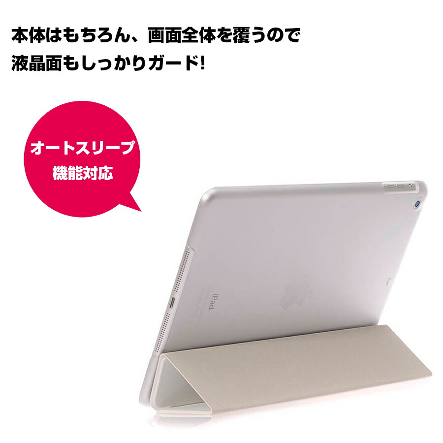 楽天市場】iPad 9.7 2018 ケース iPad 9.7 2017 アップルマーク 猫