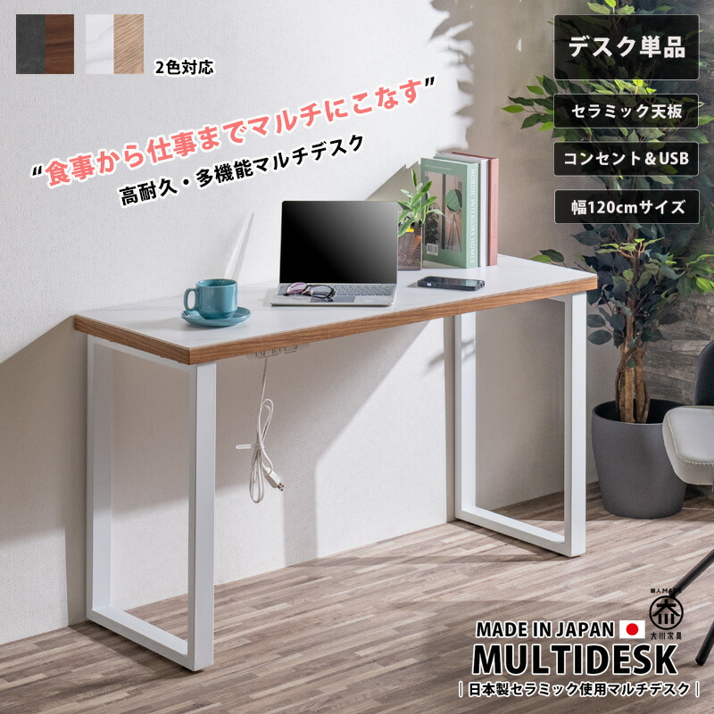 楽天市場】デスク 机 パソコンデスク オフィス 書斎デスク 勉強デスク