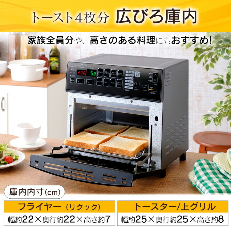 楽天市場】【公式】オーブンレンジ ノンフライ FVX-M3B コンベクション