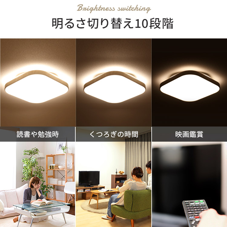 楽天市場】シーリングライト 12畳 スクエアLEDシーリングライト ウッド