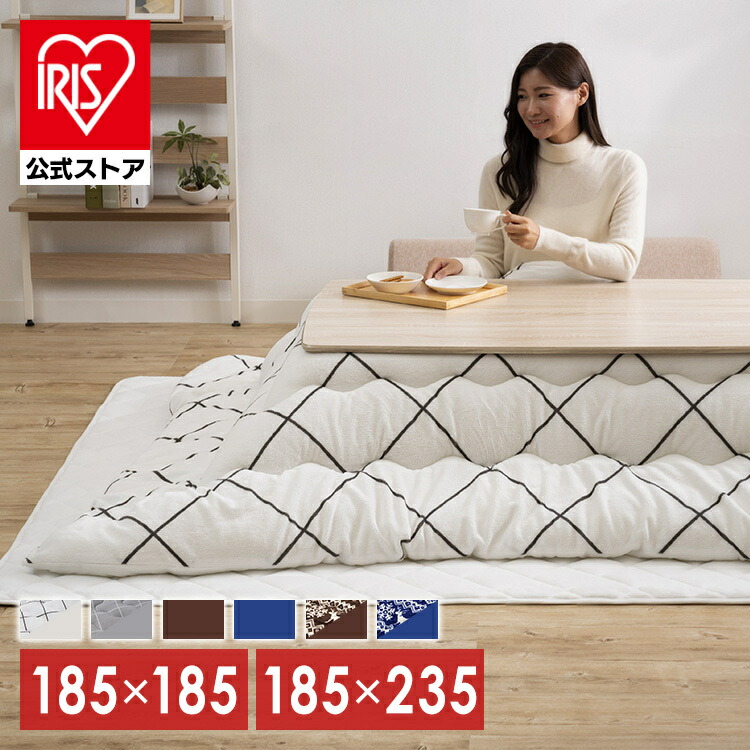 楽天市場】こたつ布団 長方形 正方形 洗える シープボア ボリューム