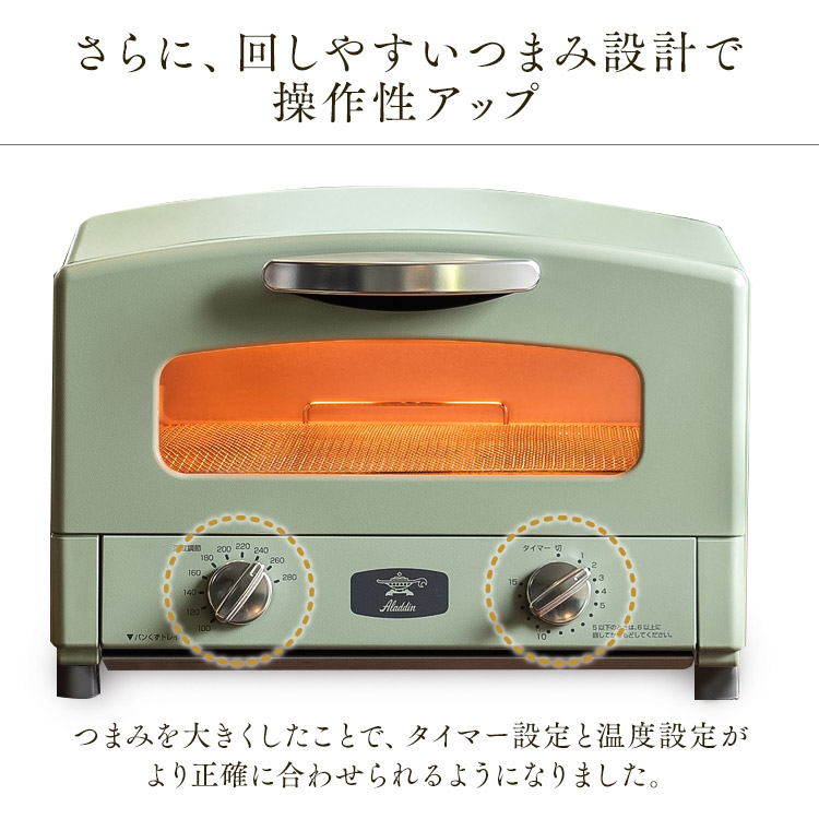 楽天市場】トースター おしゃれ 2枚 グラファイトトースター AET-GS13C