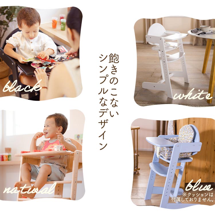 楽天市場】ベビー ベビーチェア 木製ハイチェアー 2359-NAベビー