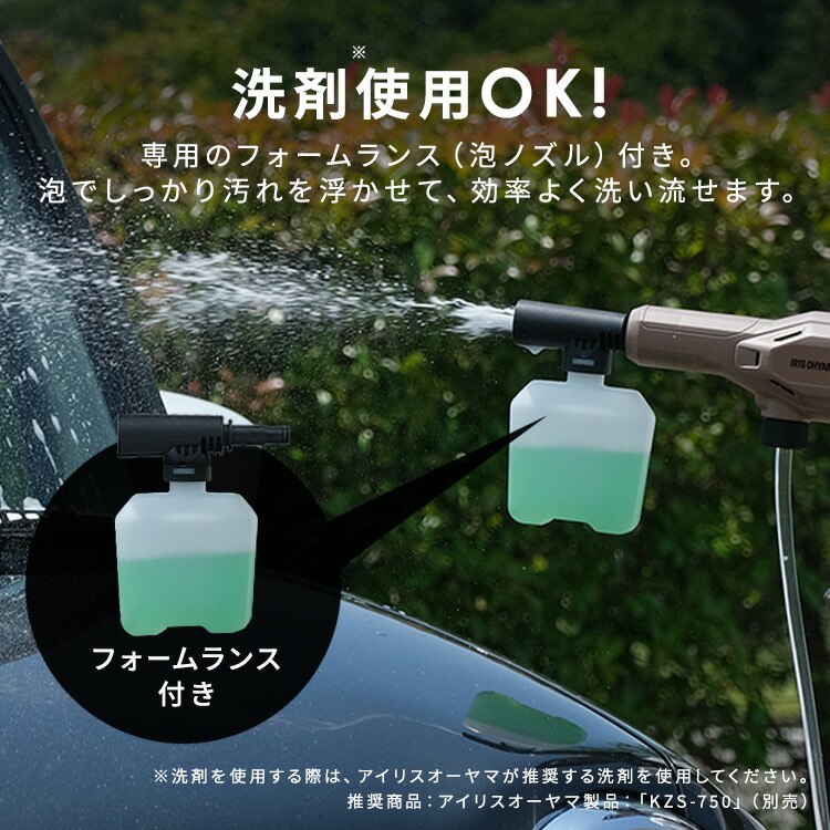 楽天市場】☆新商品☆【公式】高圧洗浄機 ハンディーウォッシャー