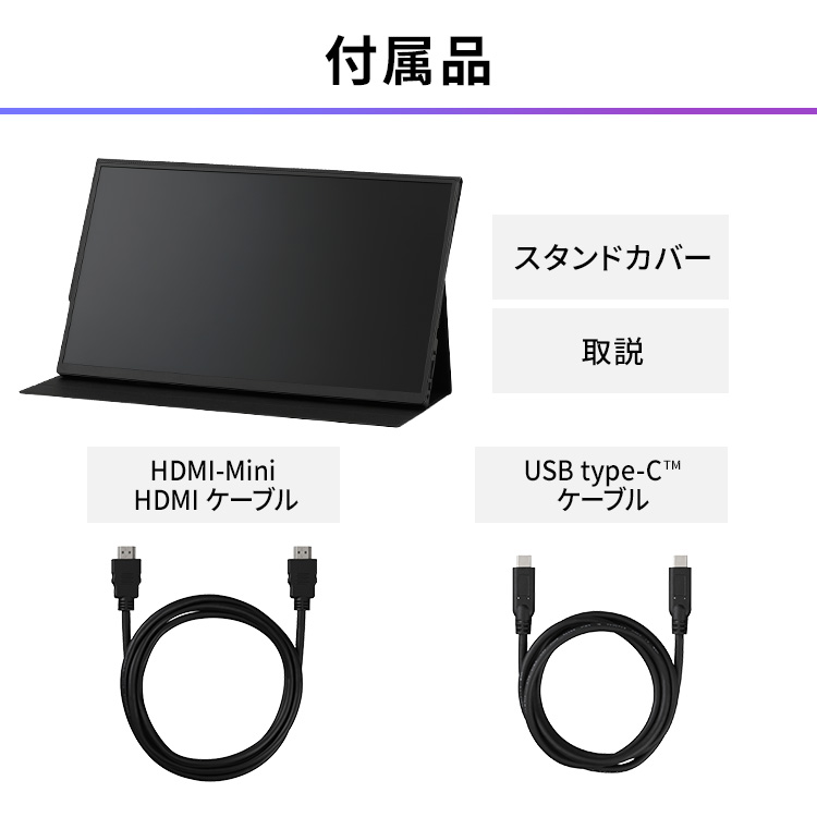 楽天市場】モバイルモニター pcモニター 15.6インチ ゲーミング