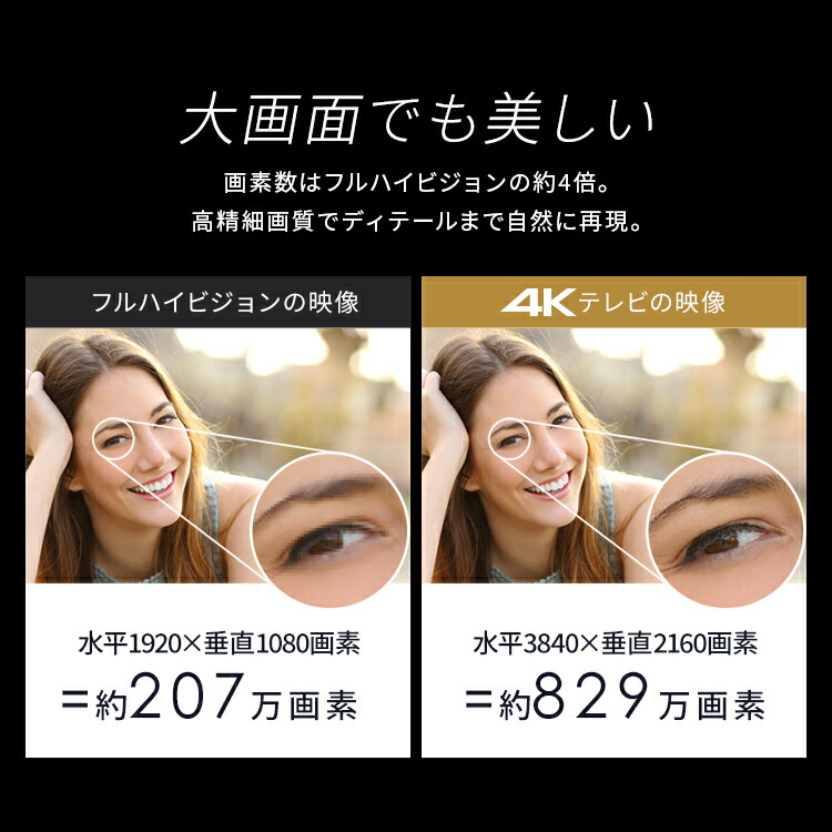 楽天市場】テレビ 液晶テレビ 43v 型 4K インターネット対応 スマート