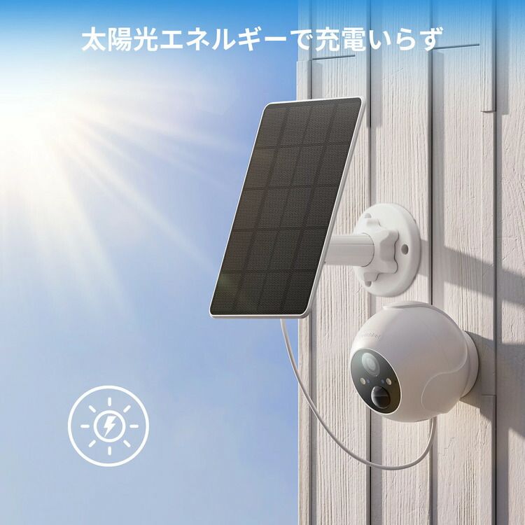 楽天市場】SwitchBot ソーラーパネル(屋外カメラ専用