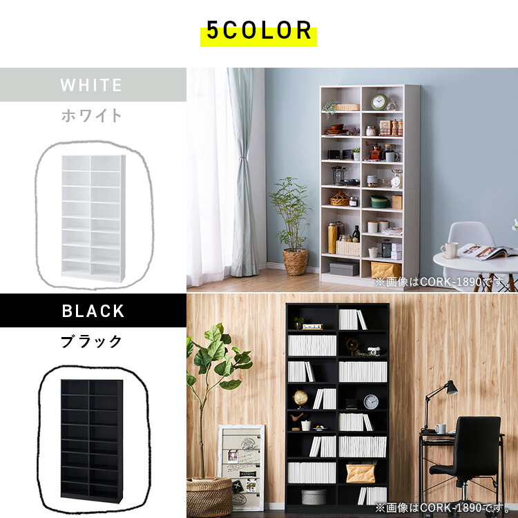 楽天市場】本棚 大容量 おしゃれ アイリスオーヤマ コミックラック 8段