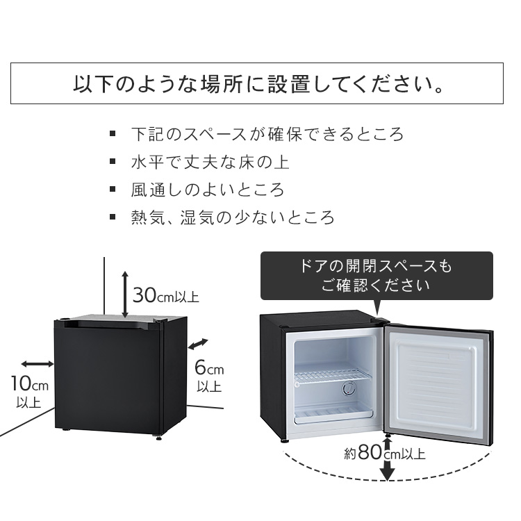 楽天市場】冷凍庫 小型 31L PF-A31FD-W 送料無料 冷凍庫 右開き