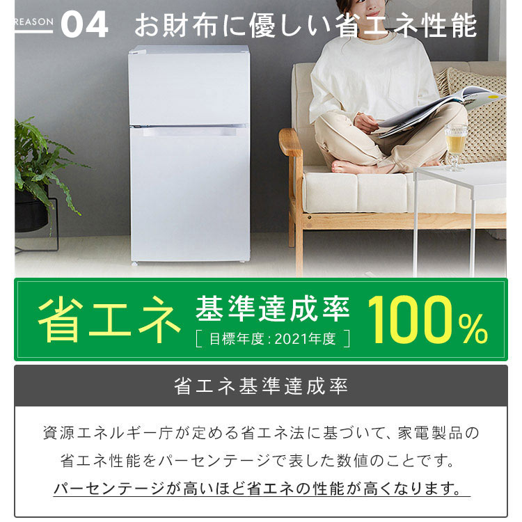 楽天市場】冷蔵庫 小型 2ドア 87L PRC-B092D 一人暮らし ひとり暮らし