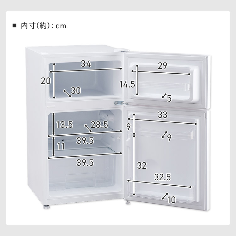 楽天市場】冷蔵庫 小型 2ドア 87L PRC-B092D 一人暮らし ひとり暮らし