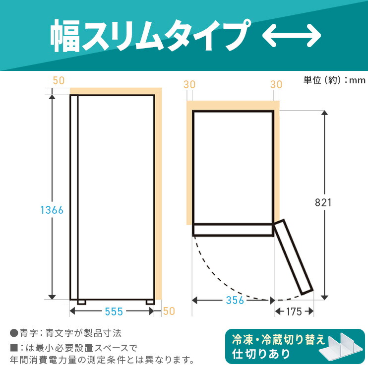 楽天市場】【公式店は2年保証】冷凍庫 家庭用 スリム ファン式 120L