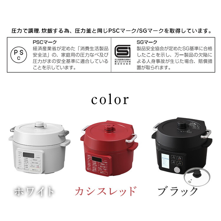 楽天市場】【公式】電気圧力鍋 2.2L 大容量 圧力鍋 鍋 炊飯器 炊飯 米