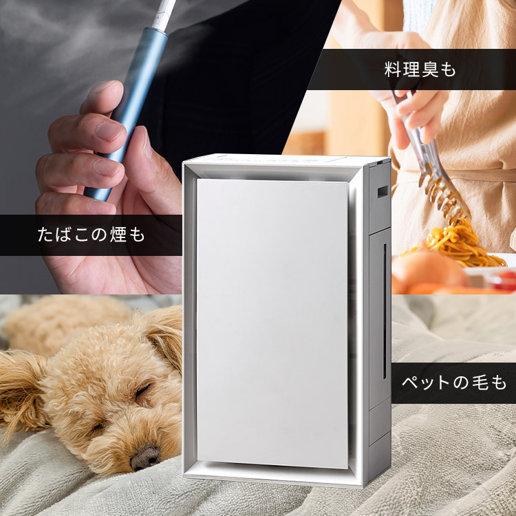 楽天市場】【公式】空気清浄機 加湿器 加湿空気清浄機 コンパクト 省