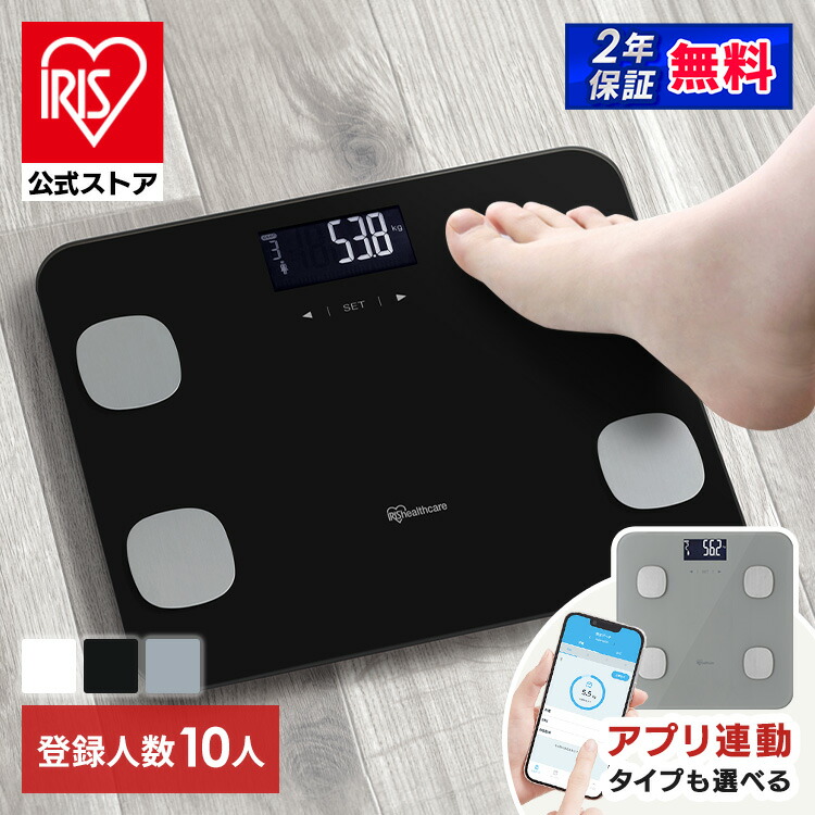 楽天市場】体重計（医薬品・コンタクト・介護）の通販