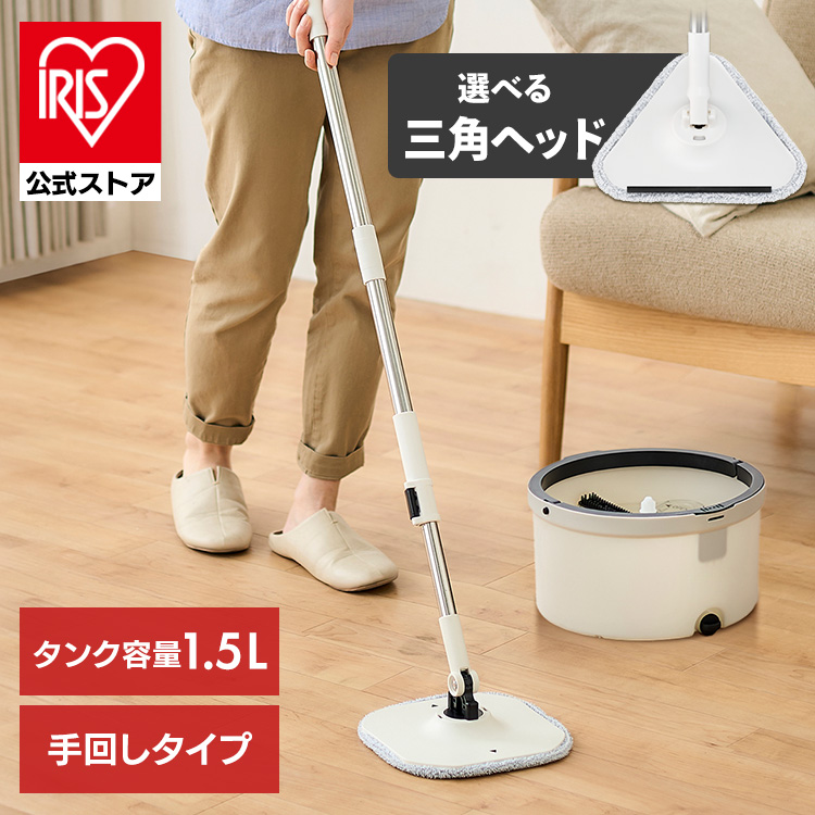 楽天市場】【公式】モップ 水拭き 回転モップ モップクリーナー 床掃除