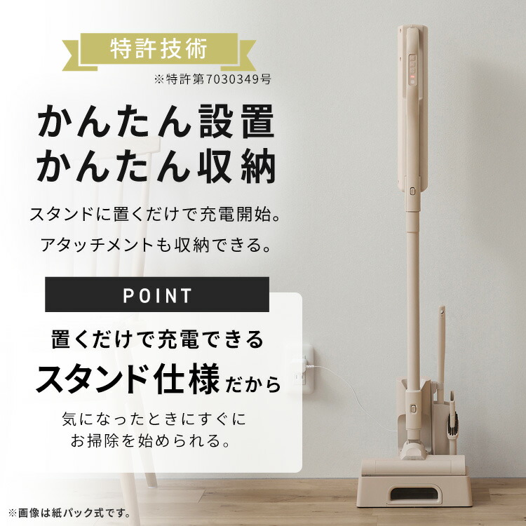 楽天市場】【公式限定2年保証】掃除機 コードレス 軽量 強力吸引