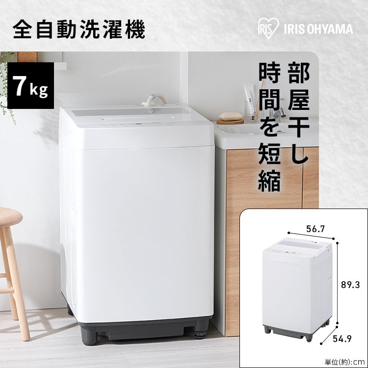 楽天市場】家電セット 一人暮らし 3点 冷蔵庫 2ドア スリム 170L 洗濯