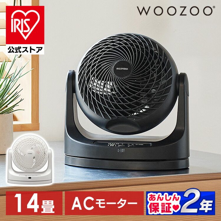 冷風機 冷風扇 アイリスオーヤマ」の人気商品一覧 | 安い商品を通販