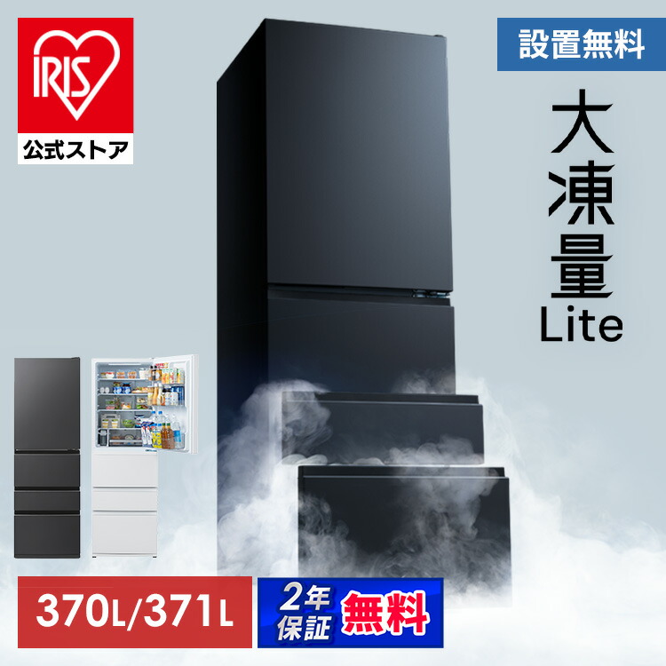 539 関東配送 大型冷蔵庫 300L強 自動製氷機付 右開き 大人気モデル