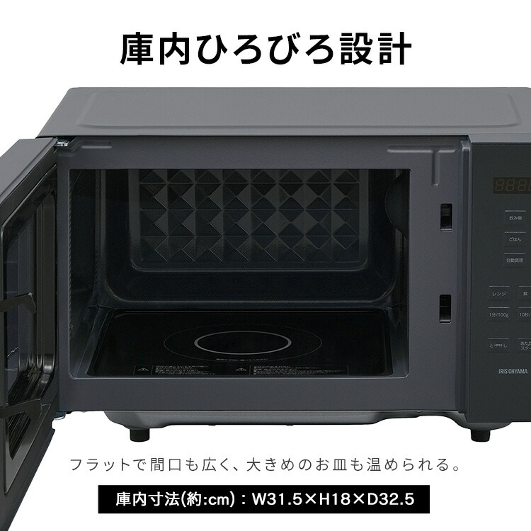 楽天市場】電子レンジ 18L IMB-F187-H グレー 送料無料 レンジ 18L