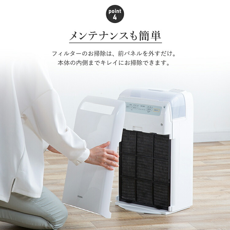 楽天市場】＼感染症対策／【1台2役】空気清浄機 加湿器 コンパクト