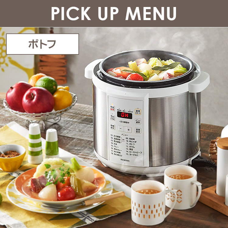 楽天市場】【公式】電気圧力鍋 アイリスオーヤマ 6L PC-EMA6-W 送料