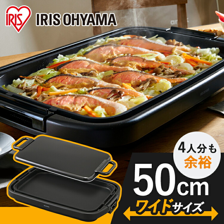 楽天市場】【公式】ホットプレート ワイド 1枚 SWHP-011-B ブラック