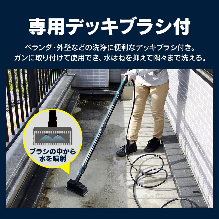 楽天市場】【公式】高圧洗浄機 アイリスオーヤマ 水道不要 タンク式