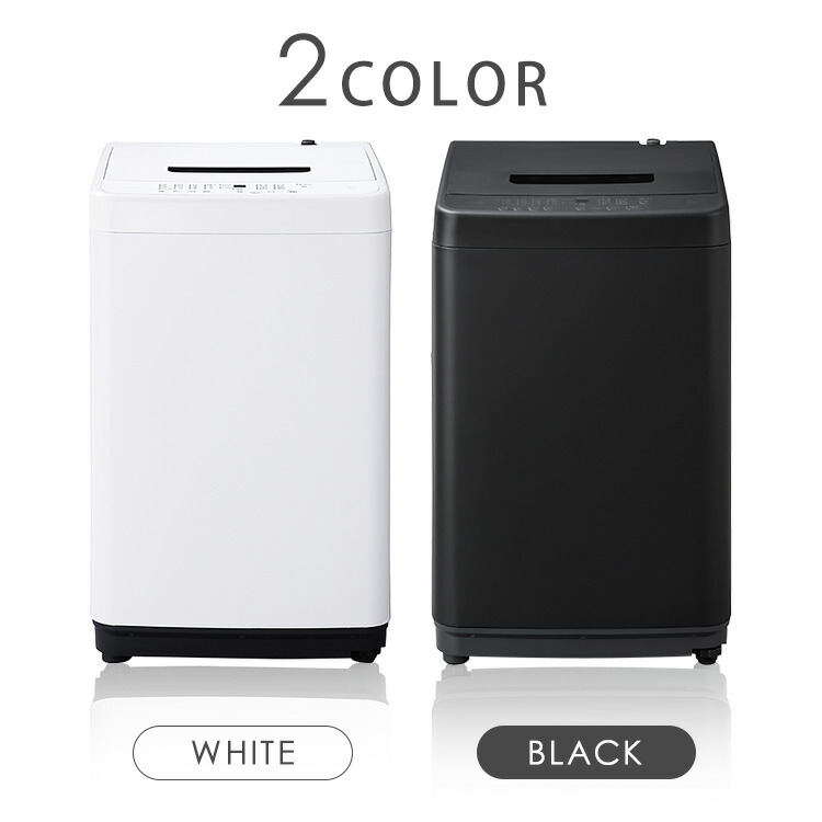 楽天市場】【公式店は2年保証】 洗濯機 6kg 縦型 一人暮らし 全自動