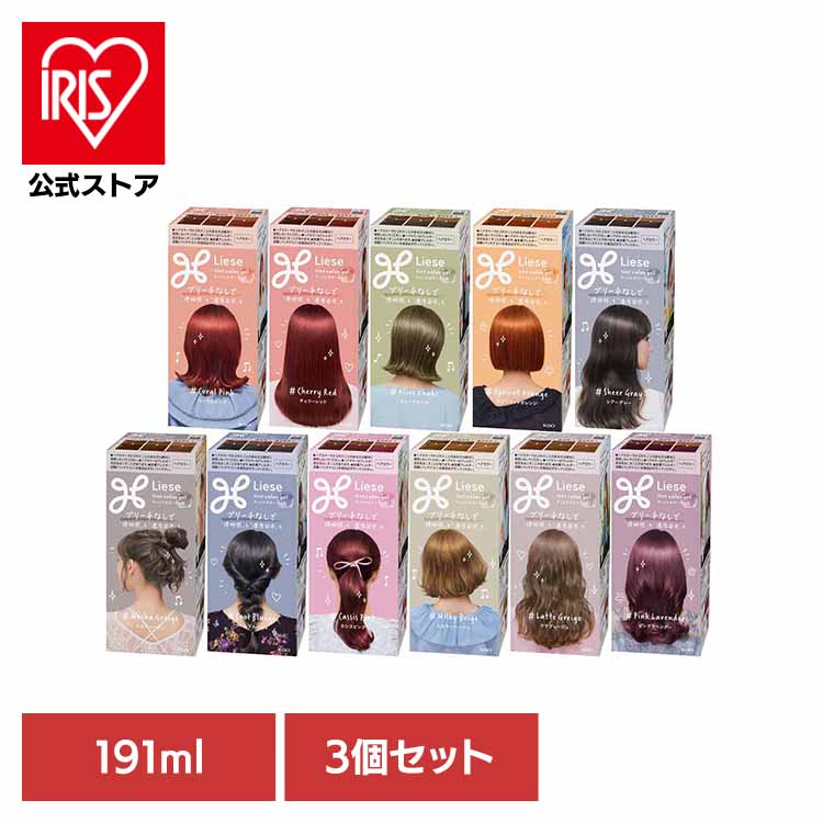楽天市場】【3個】リーゼ ティントカラージェル花王 リーゼプリティア