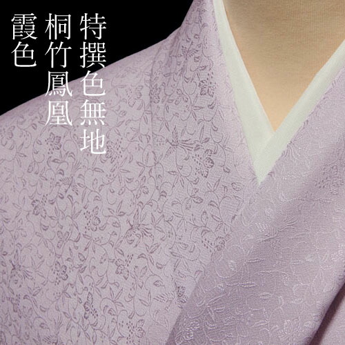 ★専用★美品 色無地 単衣 染抜き一つ紋 芥子色 花 地紋 身丈156cm 正絹 TORAY（東レ） 着物 色無地 単衣 洗える 仕立て上がり 日本製 東レ