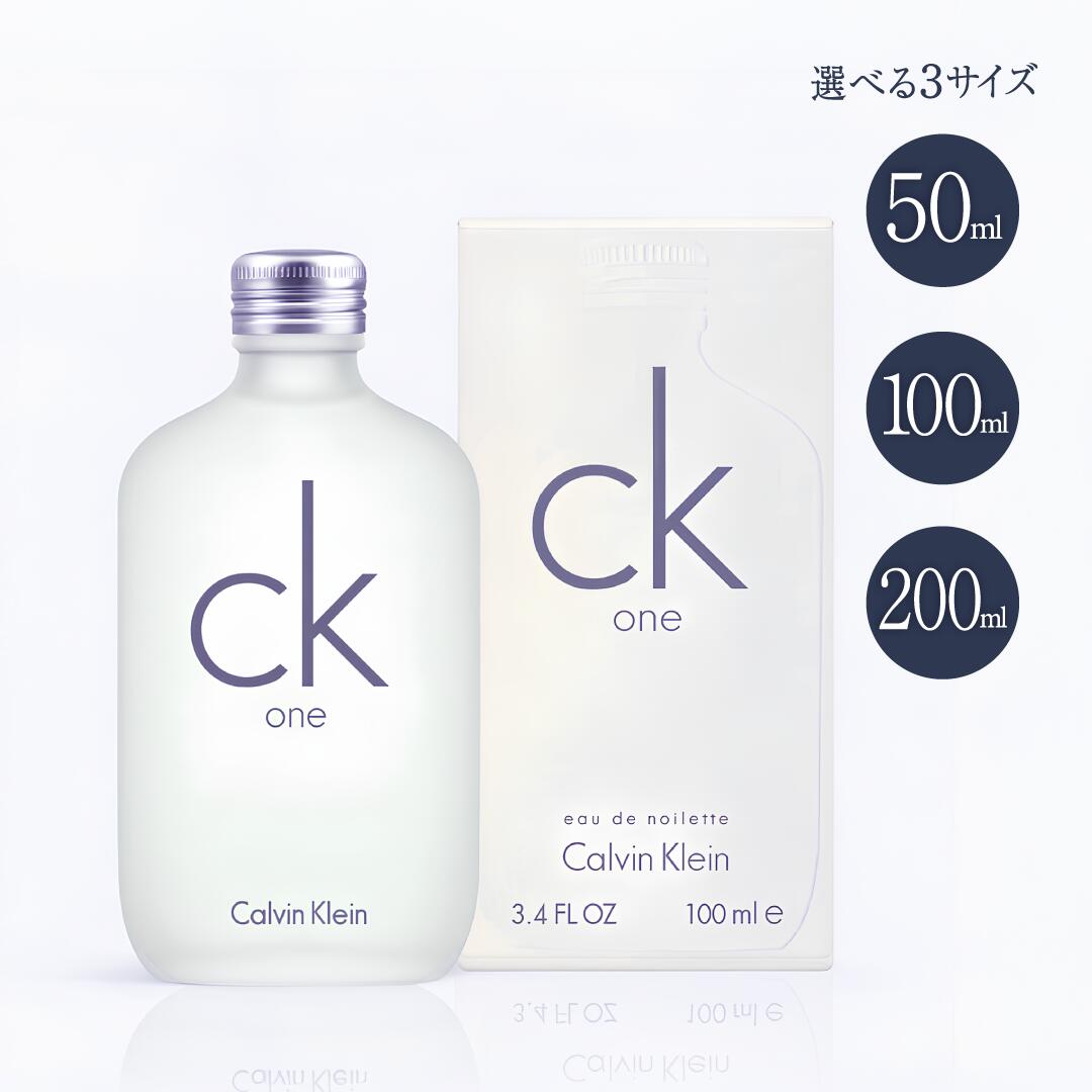 楽天市場】無料ラッピング カルバンクライン CK one シーケーワン