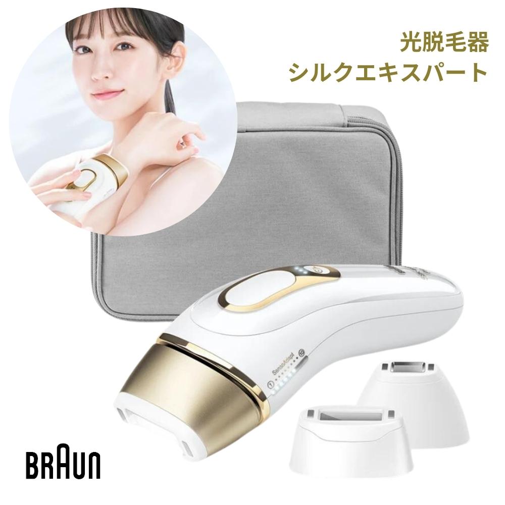 Braun Silk-expert Pro 5脱毛器 良い BRAUN Silk Expert Pro 5 脱毛器