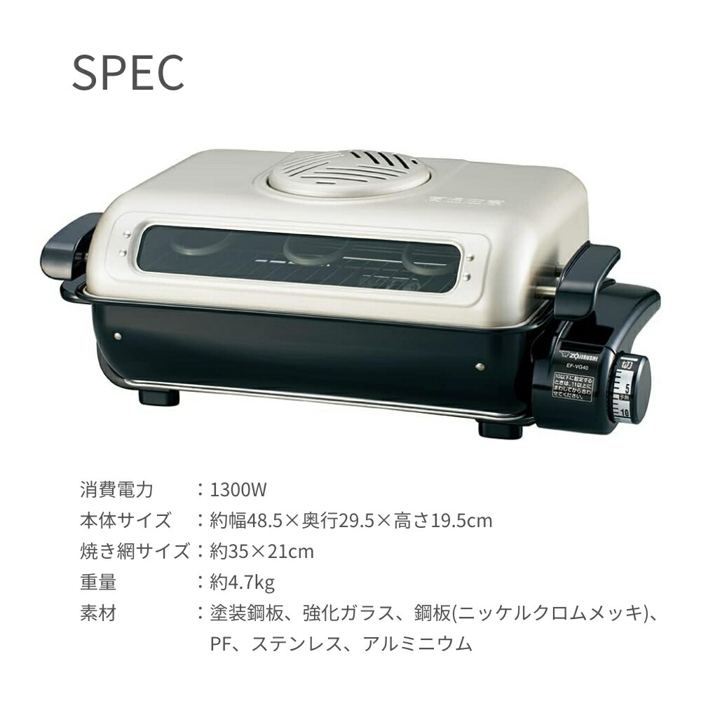 楽天市場】【2025 年間ベストショップ受賞】象印 フィッシュロースター