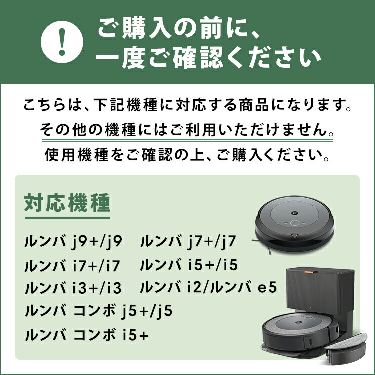みーちゃん iRobot Roomba ルンバ i7 交換パーツ付き みーちゃん